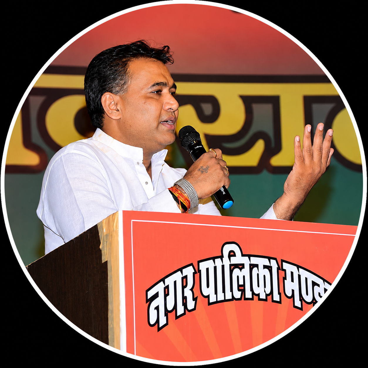 Anil Mittal Kekri